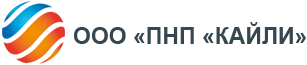 ООО «ПНП «КАЙЛИ»